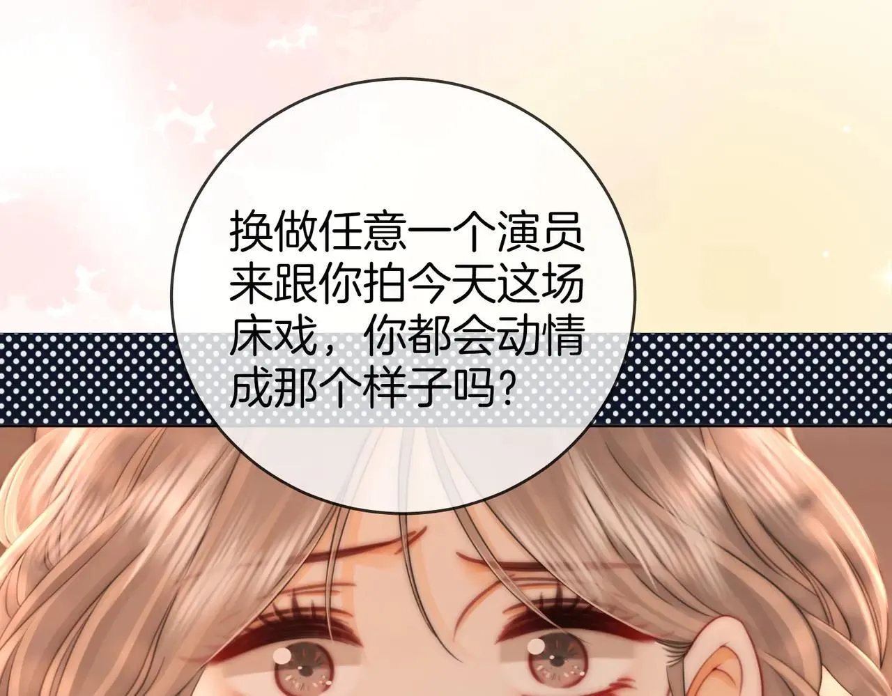 第132话 情何以堪64