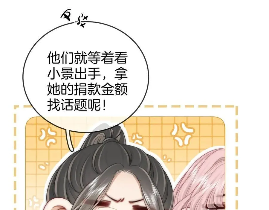 第137话 心中的分量26