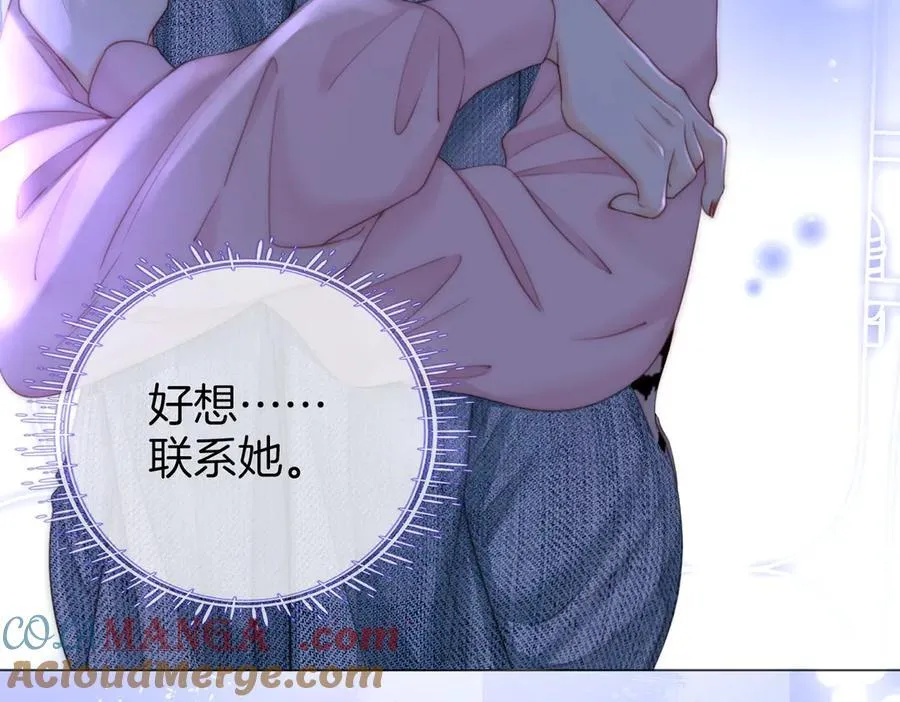 第141话 我要去找她44