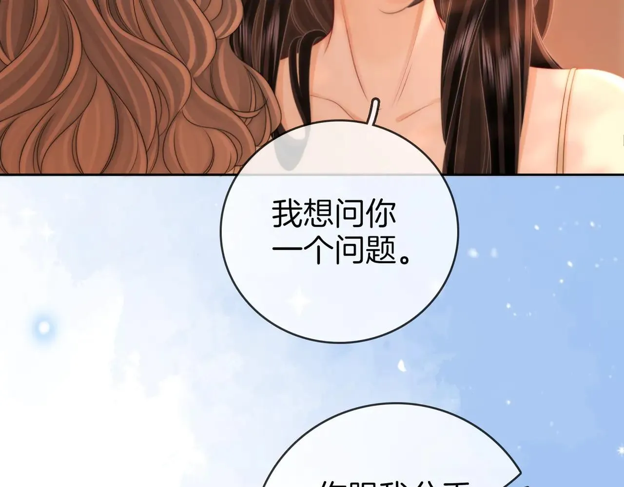 第132话 情何以堪48