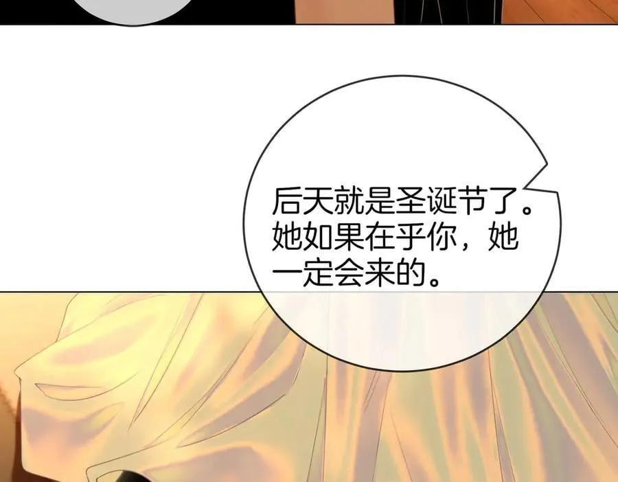 第141话 我要去找她83