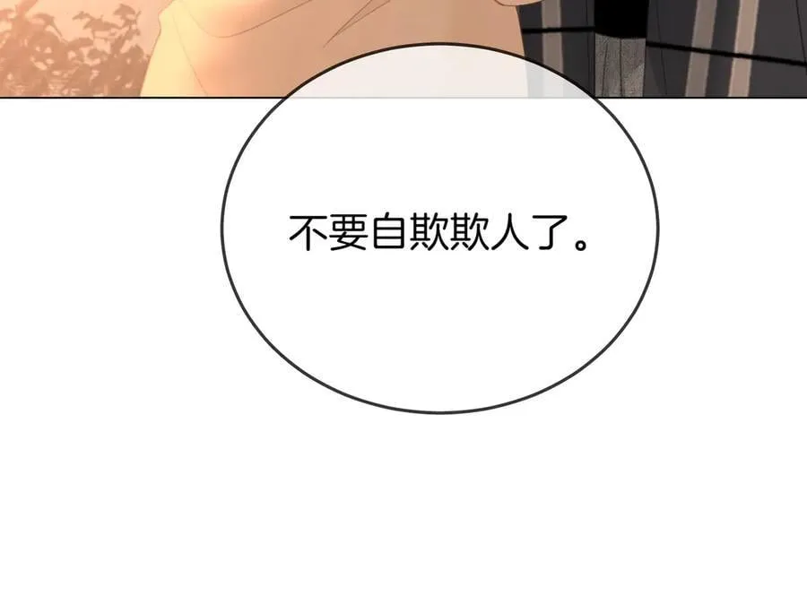 第143话 回不去了53
