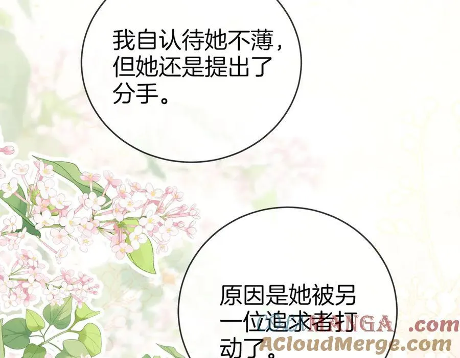 第141话 我要去找她64