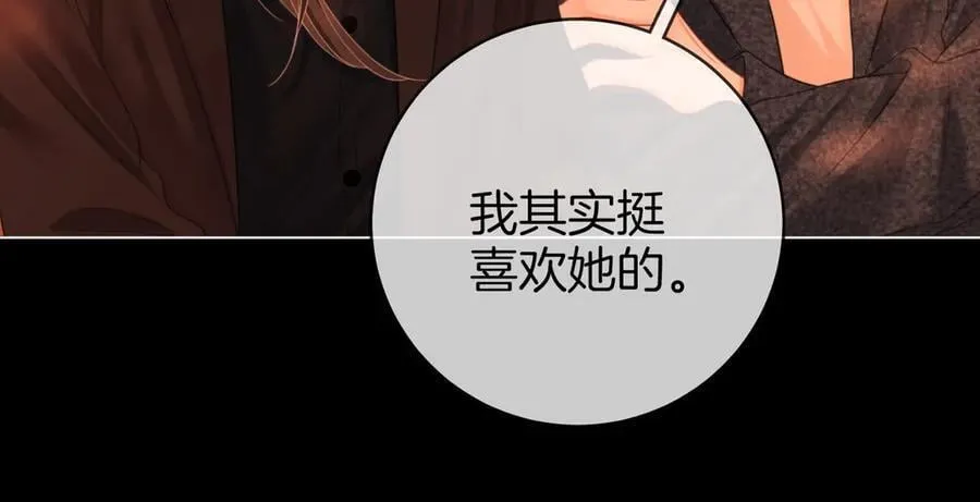 第140话 她有多喜欢你19