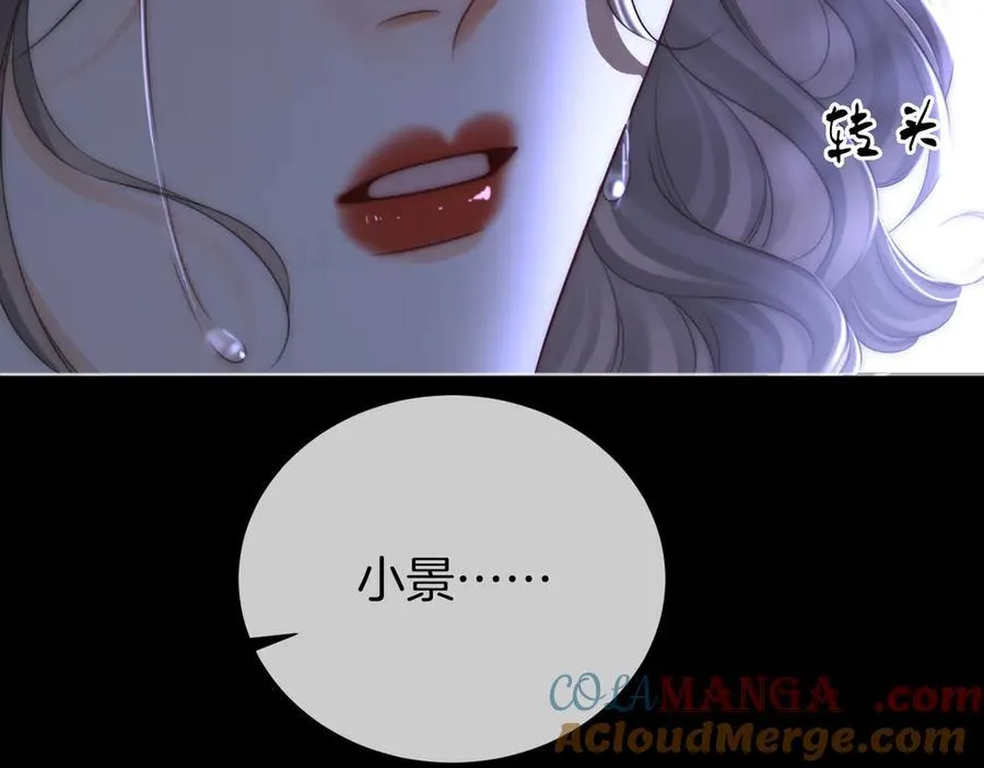 第140话 她有多喜欢你57