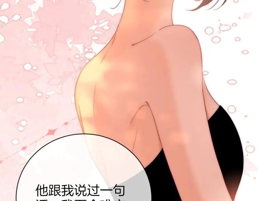 第141话 我要去找她66