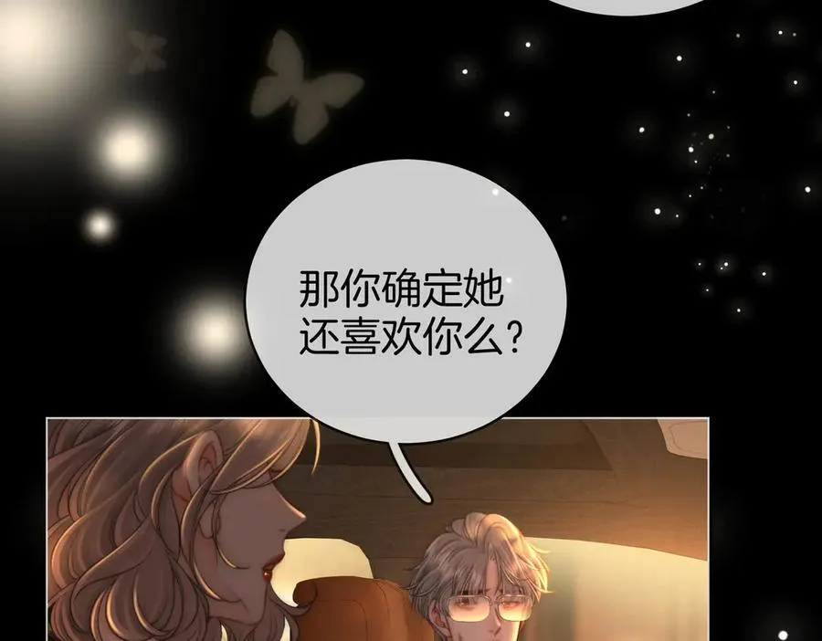 地139话 她还喜欢你吗？31