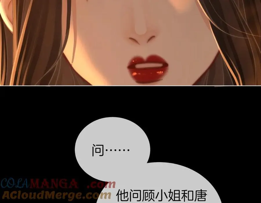 第142话 不想承认48