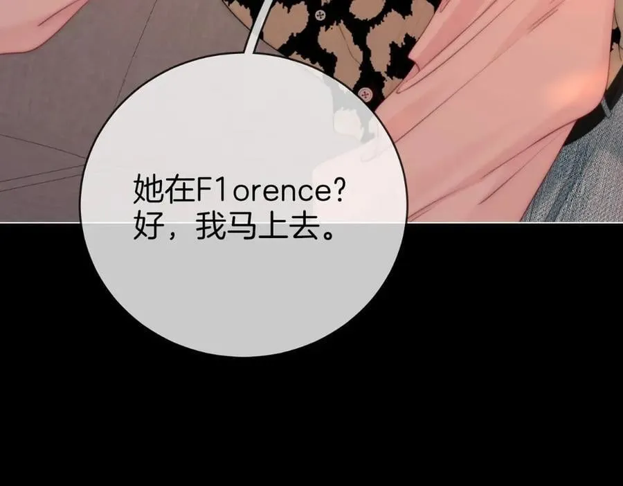 第142话 不想承认73