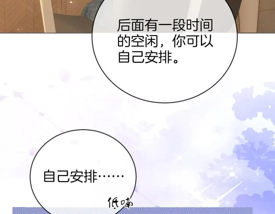 第141话 我要去找她35