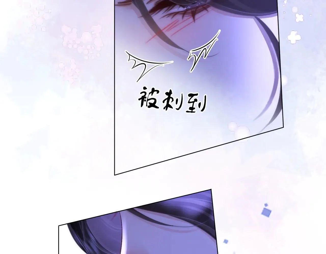 第133话 别让我讨厌你24