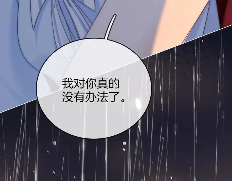 第136话 我们回头吧！70