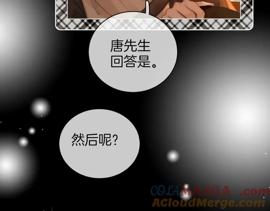 第142话 不想承认51