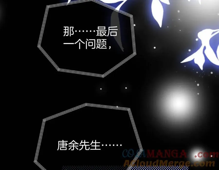 第142话 不想承认33