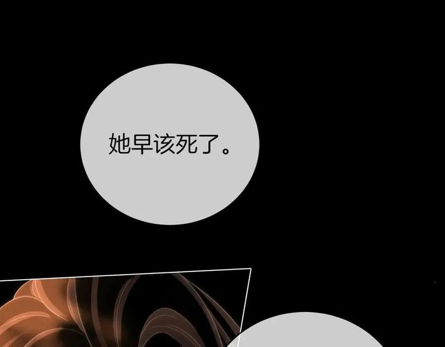 第143话 回不去了22