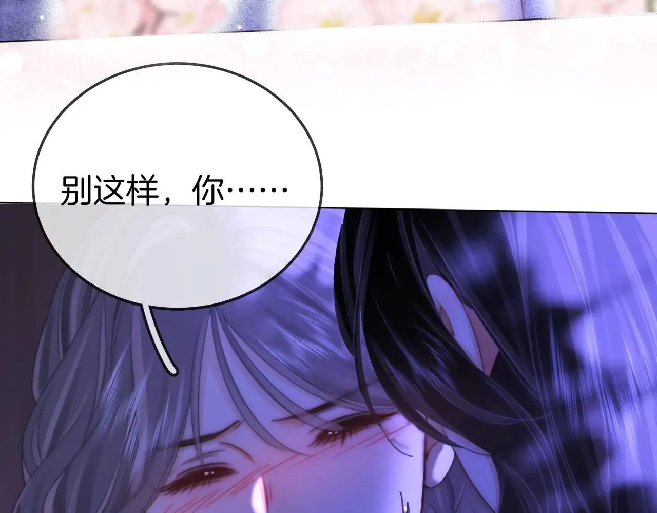 第133话 别让我讨厌你35