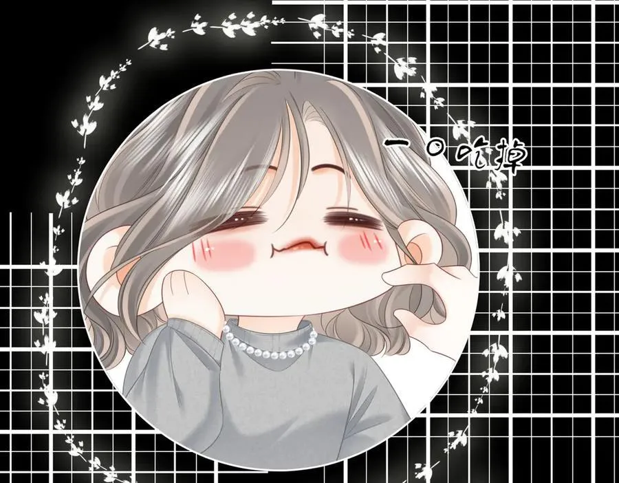 第138话 我只喜欢你37