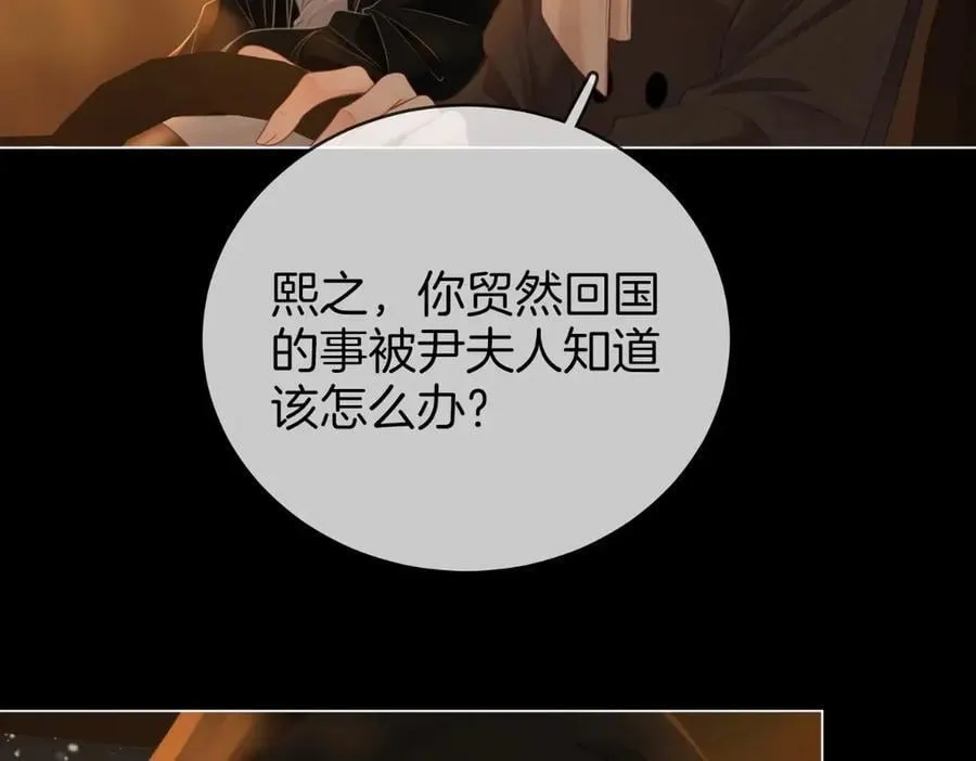 第142话 不想承认13