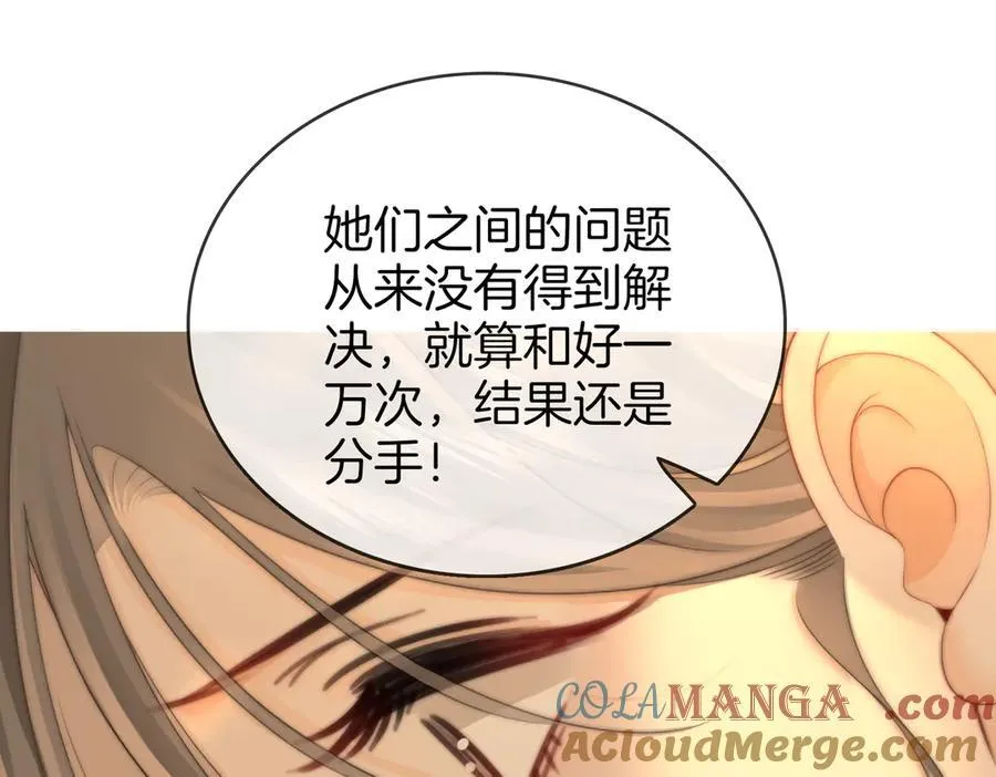 第137话 心中的分量39