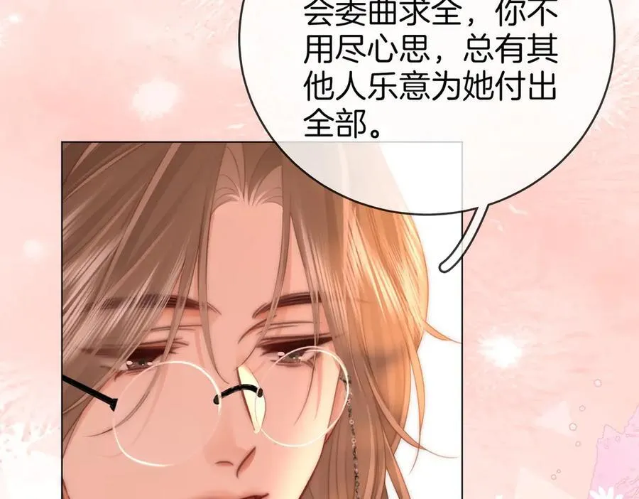 第141话 我要去找她69
