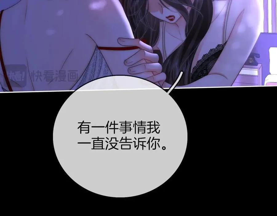 第134话 我在你心里算什么29