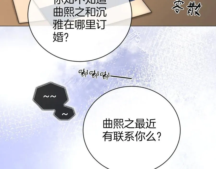 第141话 我要去找她49