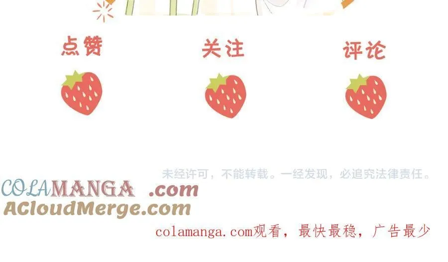 第141话 我要去找她104