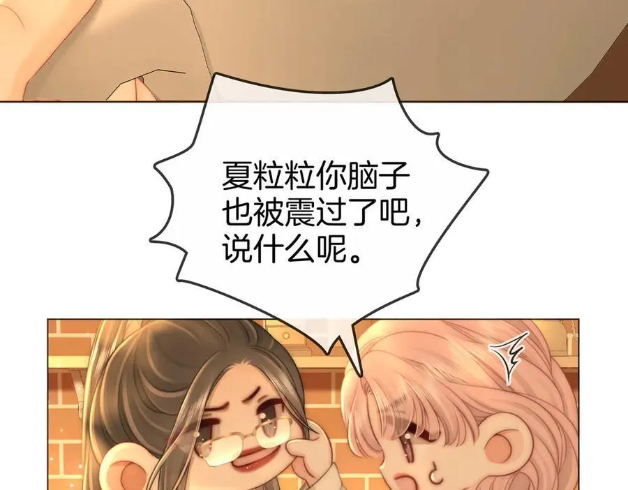 第137话 心中的分量37