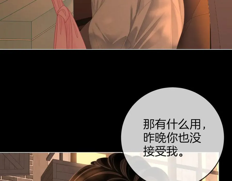 第137话 心中的分量56