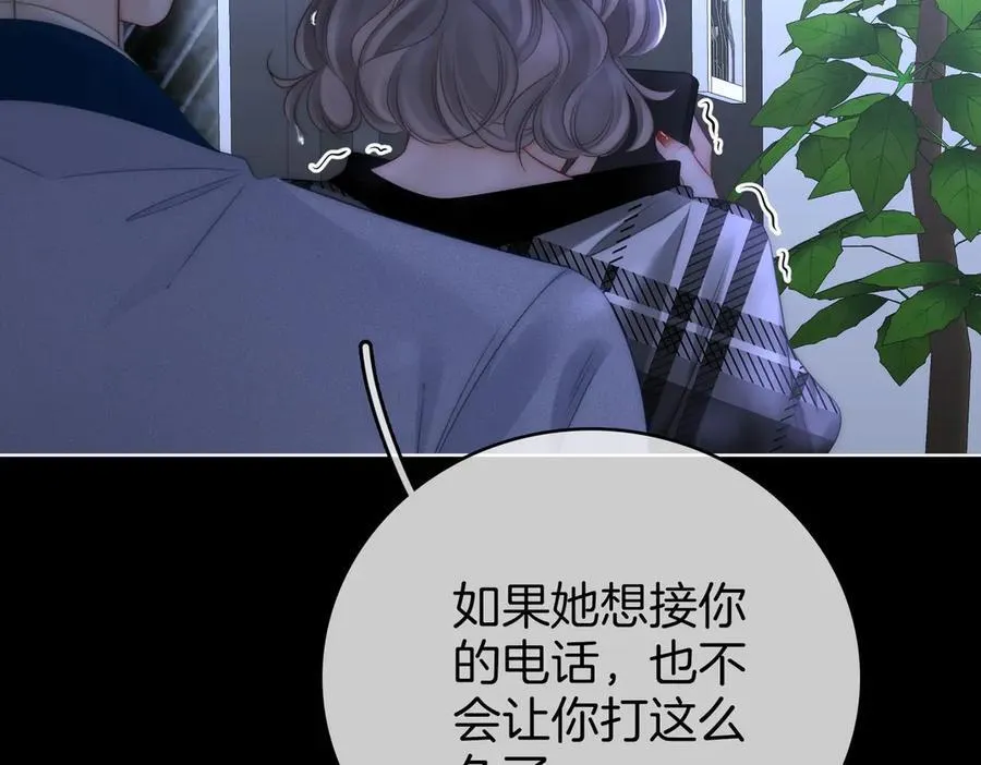第140话 她有多喜欢你55