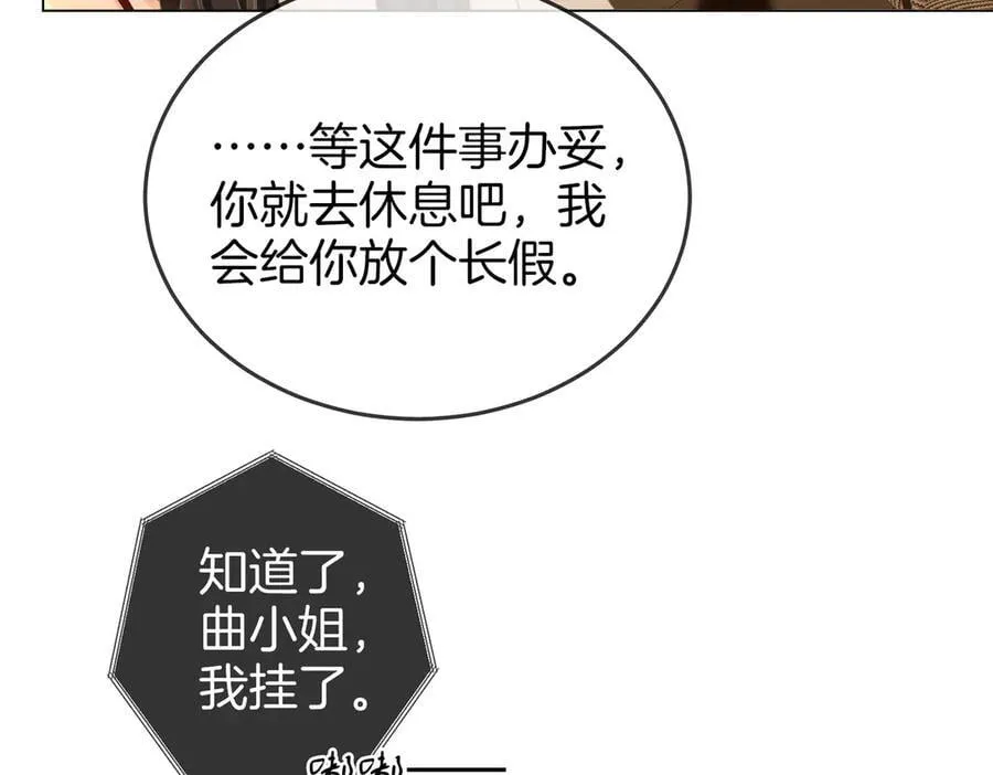 第137话 心中的分量11