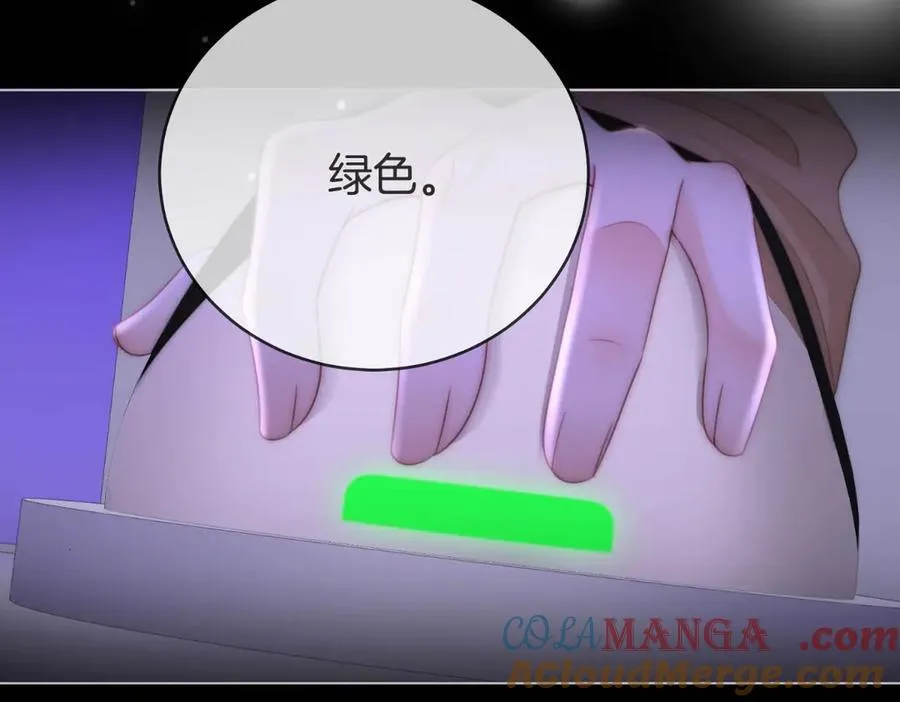 第142话 不想承认45