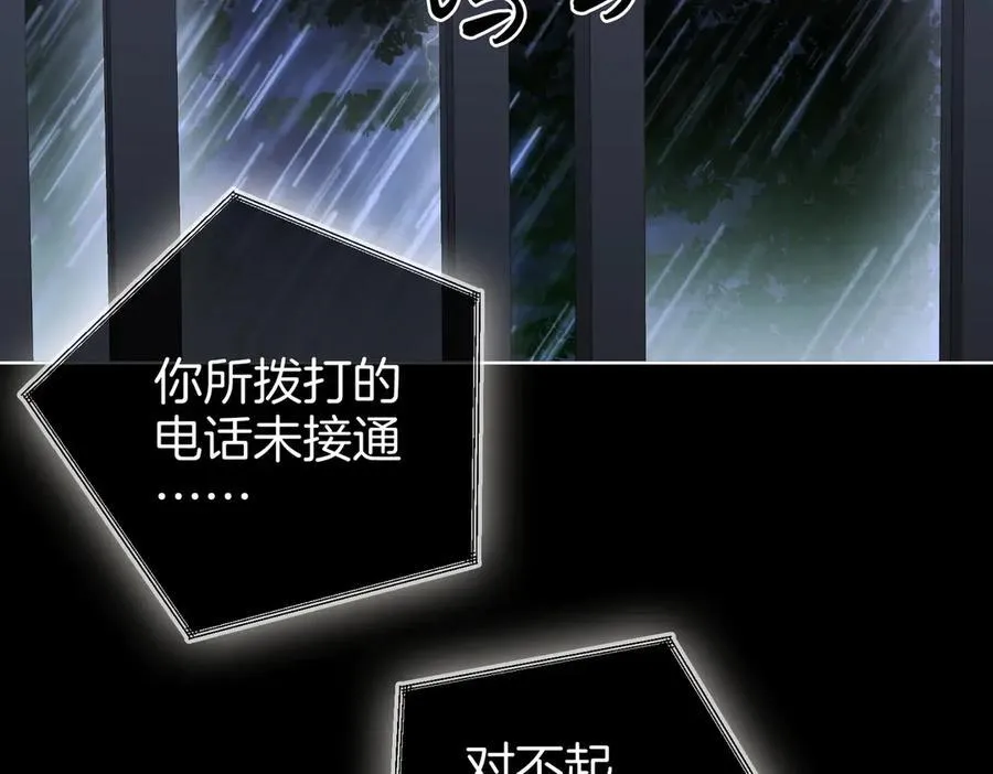 第140话 她有多喜欢你50