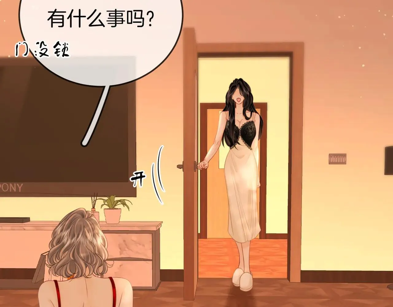 第132话 情何以堪30