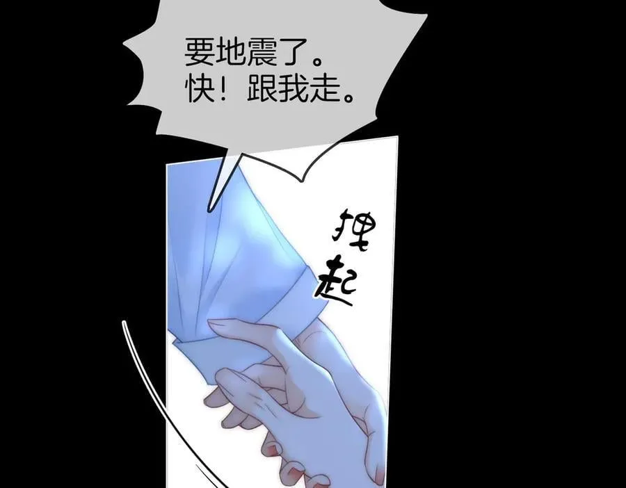第135话 我陪你一起52