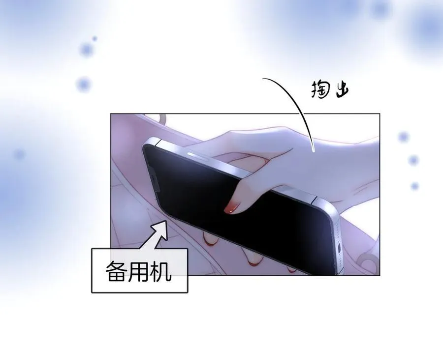 第141话 我要去找她54
