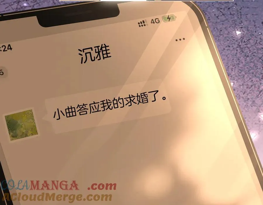 地139话 她还喜欢你吗？57