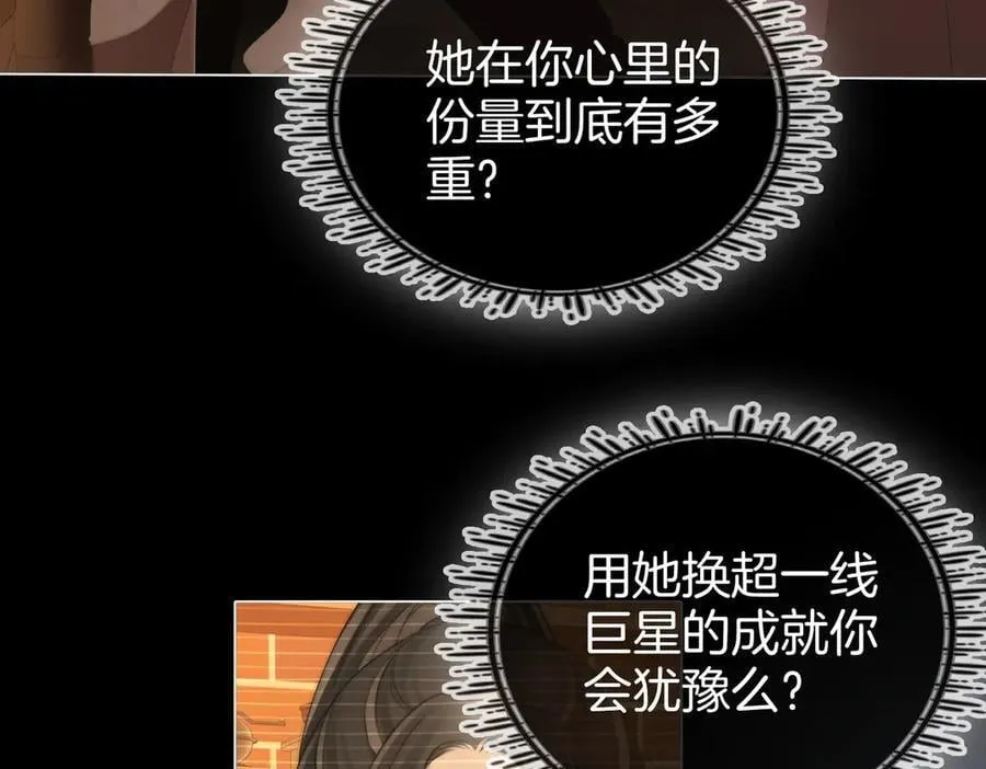 第137话 心中的分量46