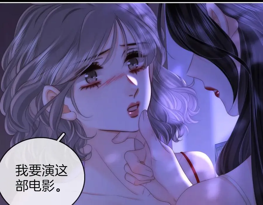第134话 我在你心里算什么10