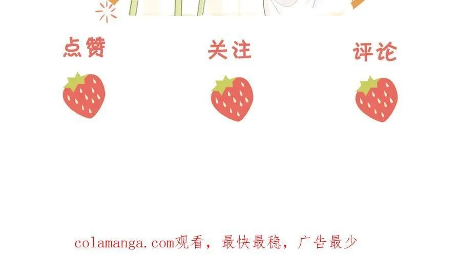 第138话 我只喜欢你76