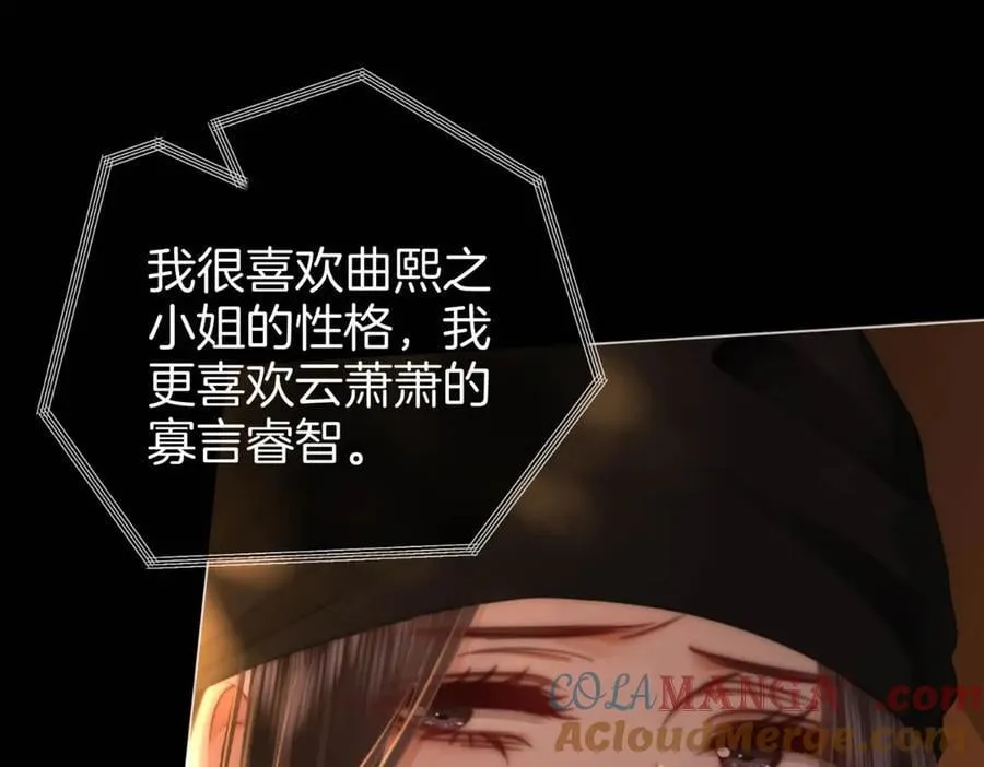 第142话 不想承认30