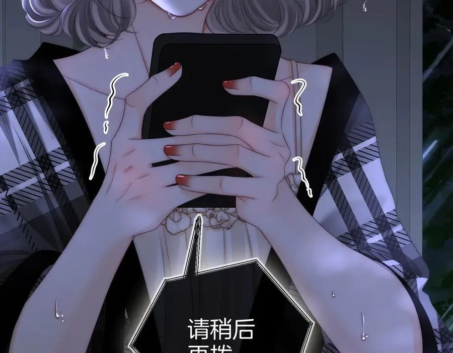 第140话 她有多喜欢你53