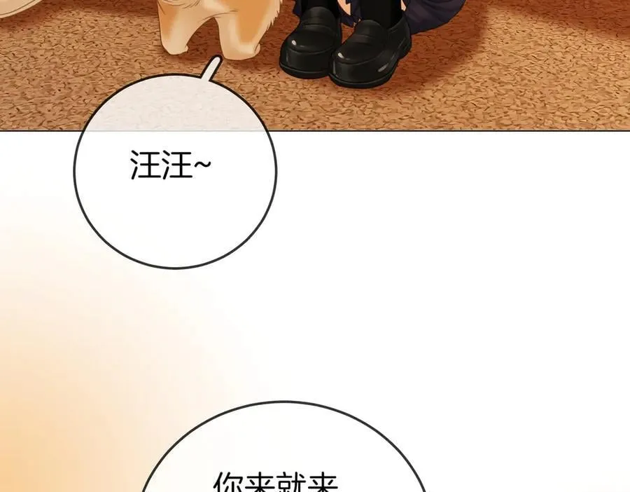 第134话 我在你心里算什么52