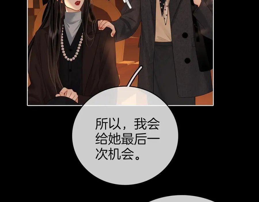 第140话 她有多喜欢你44