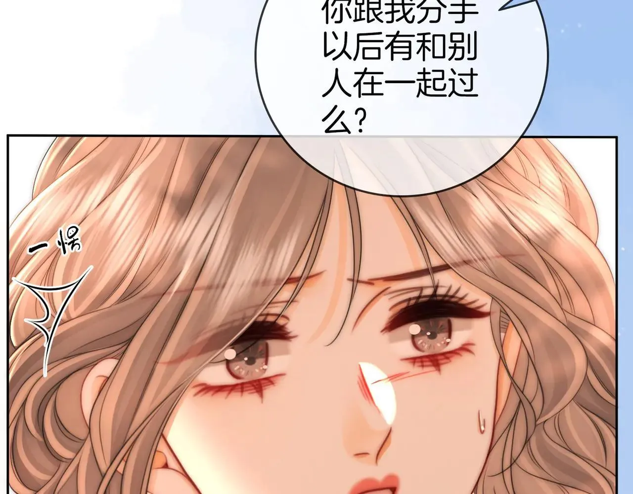 第132话 情何以堪49