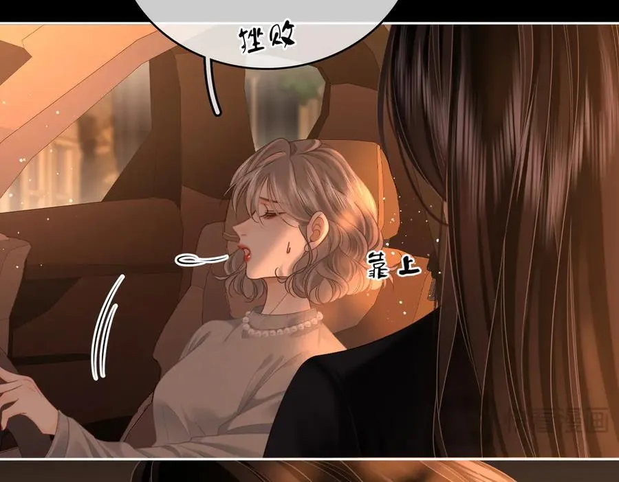 第138话 我只喜欢你29