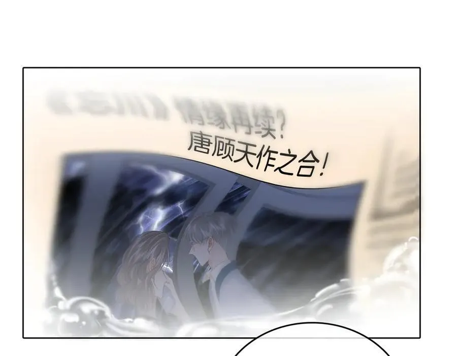 第140话 她有多喜欢你76