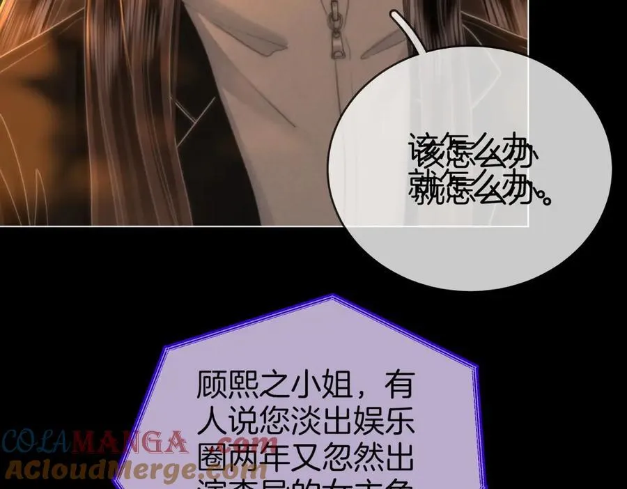 第142话 不想承认15