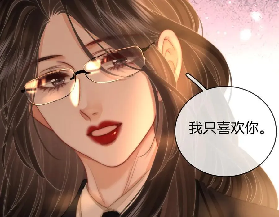 第138话 我只喜欢你65