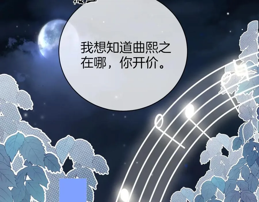 第141话 我要去找她57